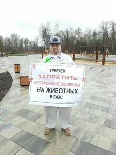Запрещенный тест