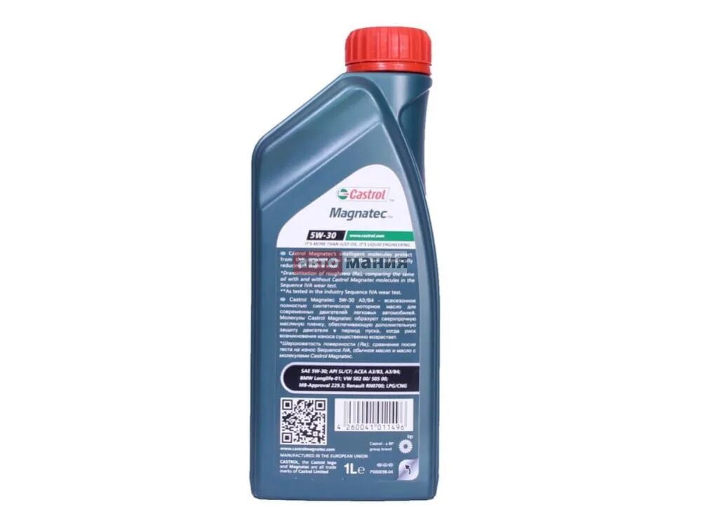 Castrol transmax manual fe 75w. 15ca3a castrol. Каталог кастрол. Кастрол 4 литра. Каталог кастрол.