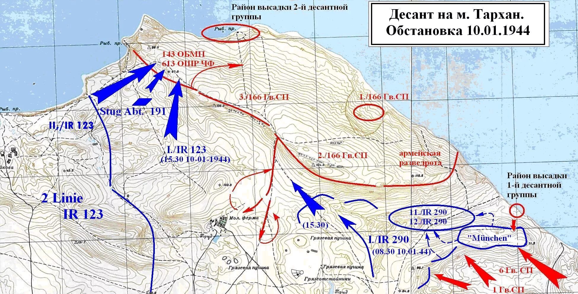 Потери десанта. Десант на мыс Тархан в январе 1944 года. Десант в Керченском порту 1944. Десант на мыс Тархан. Боях на Керченском полуострове в январе 1944 года.