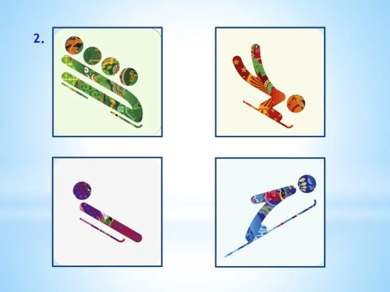 Игра четвертый лишний. Четвертый лишний зимние виды спорта. Презентация игра четвертый лишний. Дидактическая игра четвертый лишний по зимним видам спорта.