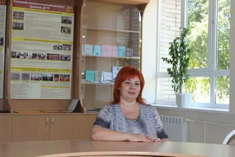 Отдел ти