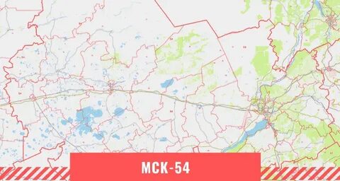 Новосибирская область 1 зона