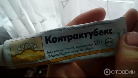 Лучшие мази от шрамов