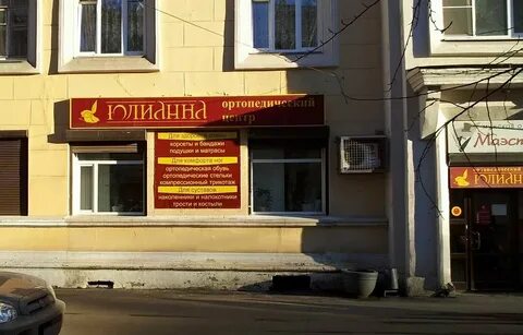 Страж нижний новгород