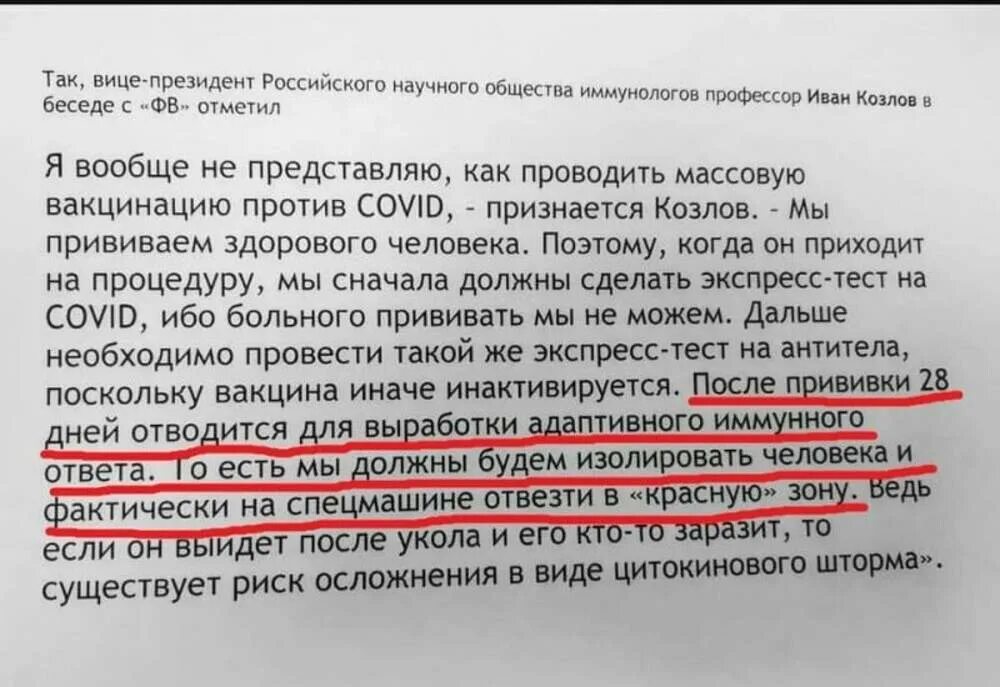 Перетрубация это