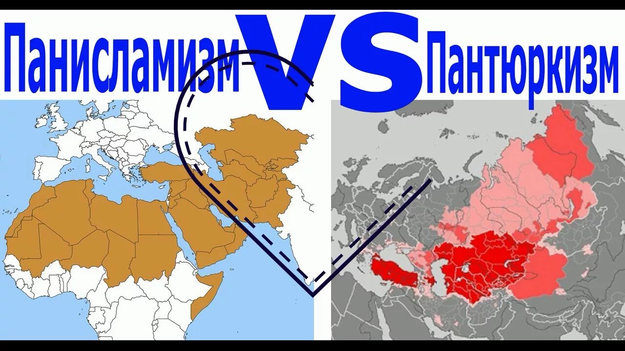 Проект великий туран. Великий Туран Пантюркизм. Пантюркизм в Турции. Пантюркизм карта. Туран карта.