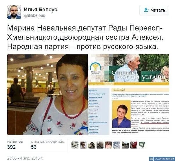 Сестра Навального. Мама Алексея Навального. Мать навального в салехарде