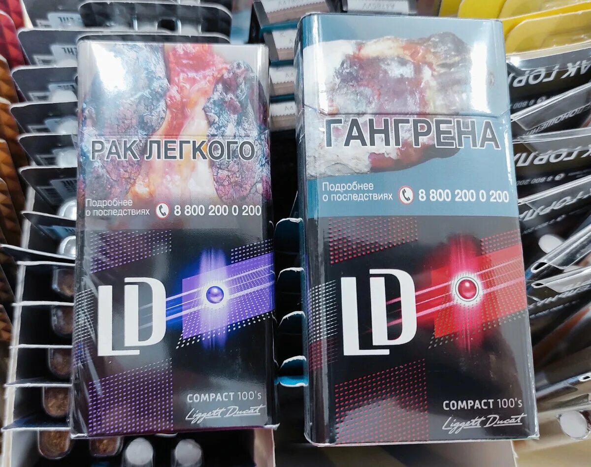 Ld autograph impulse 100. Сигареты ld compact 100&#039;s. сигареты ld autograph impulse compact 100. сигареты ld compact 100 с красной кнопкой. ld compact 100 s fusion.