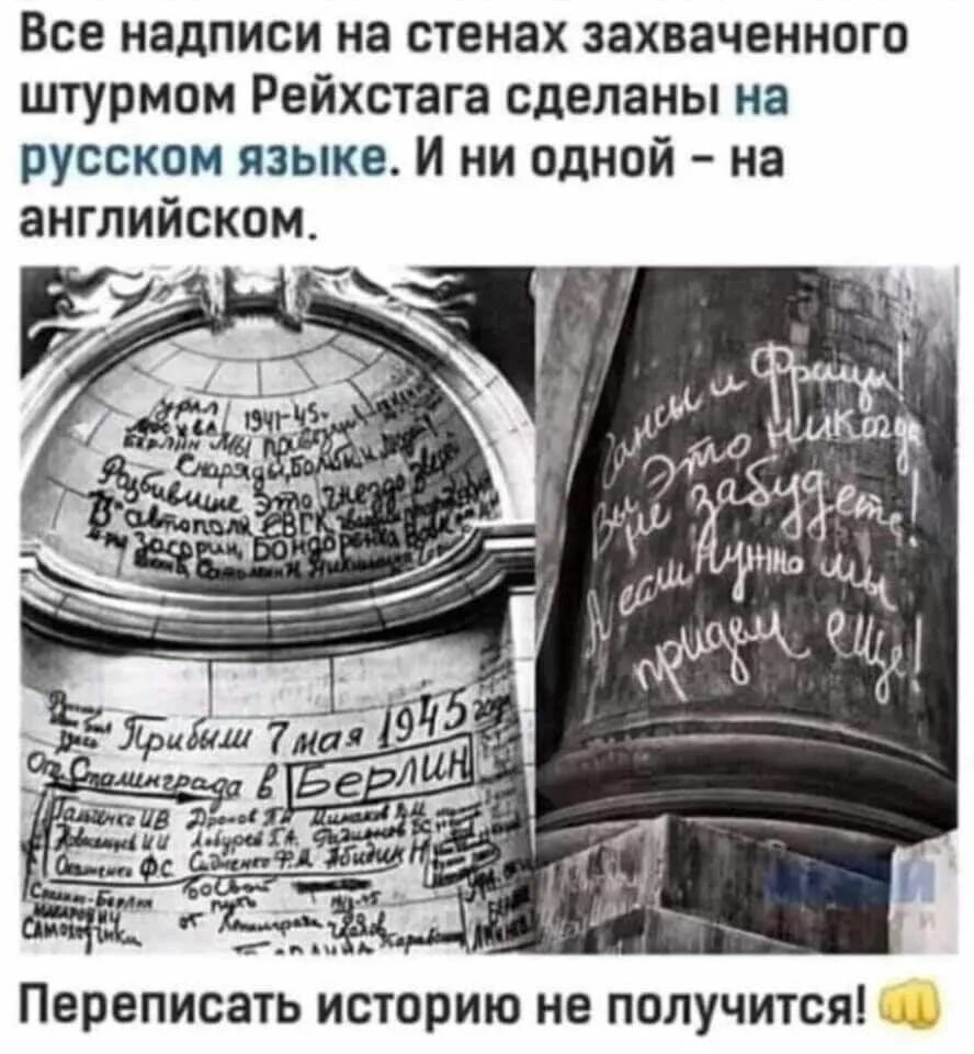 Не исторический факт не украшенная игрушками статья