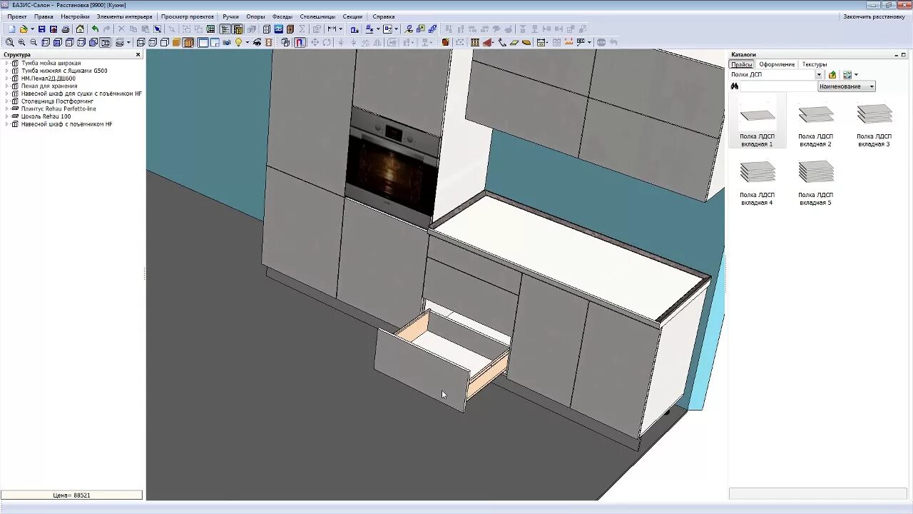3d базис. Базис Мебельщик 10 визуализация. Basic Мебельщик. Базис ЧПУ. Базис Мебельщик визуализация 3d.