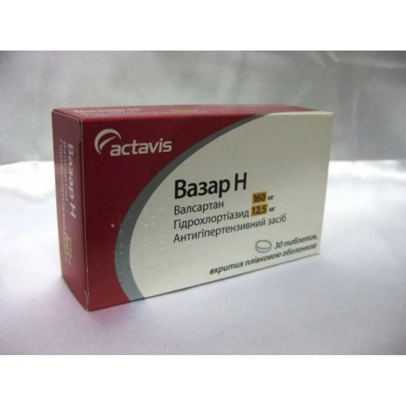 Валсартан относится к группе. Вазар 160. Валсартан производители. Валсартан 320 мг. Таблетки от давления на основе валсартана повышенного.