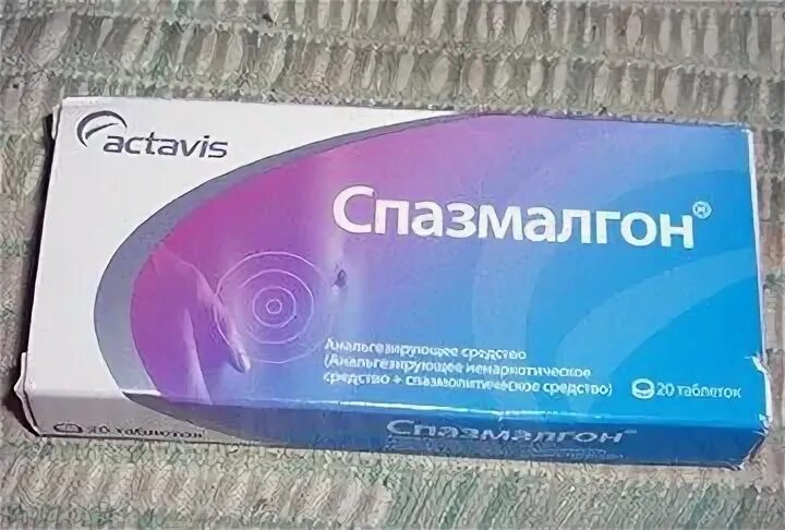 Спазмалгон аналоги