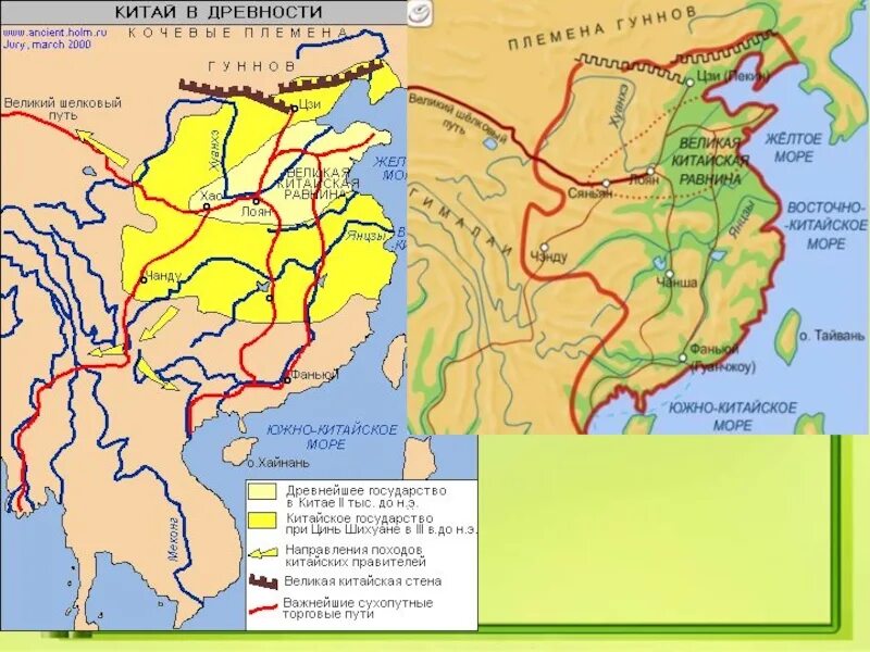 Карта древнего Китая 5 класс. Китай в древности карта 5 класс. Карта древнего Китая.