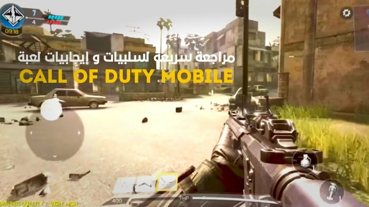 Андроид call duty 4. Call of duty mobile gameplay. голиаф call of duty mobile. cod mobile геймплей.