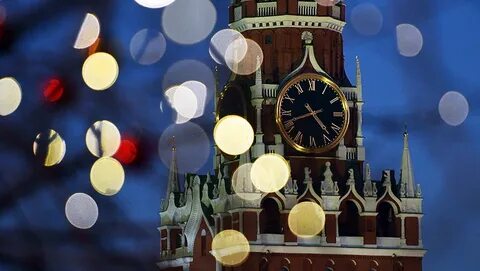 Новый год наступает с первым боем курантов