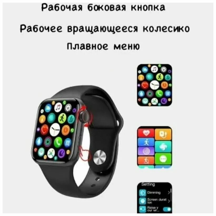 Смарт часы watch mini