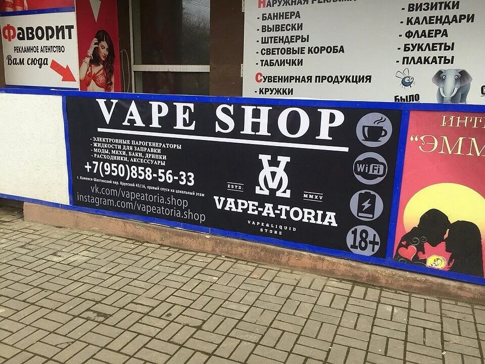 новороссия на карте. автостанция в каменск шахтинском. мфц рф донецк. елка каменск шахтинский. расписание автобусов каменск-шахтинский донецк.