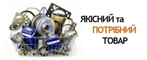 E tape запчасти спб