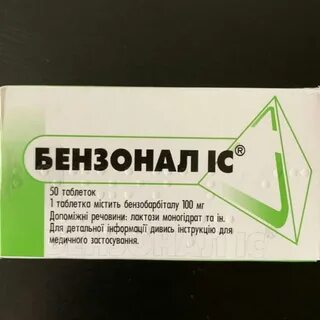 Бензонали