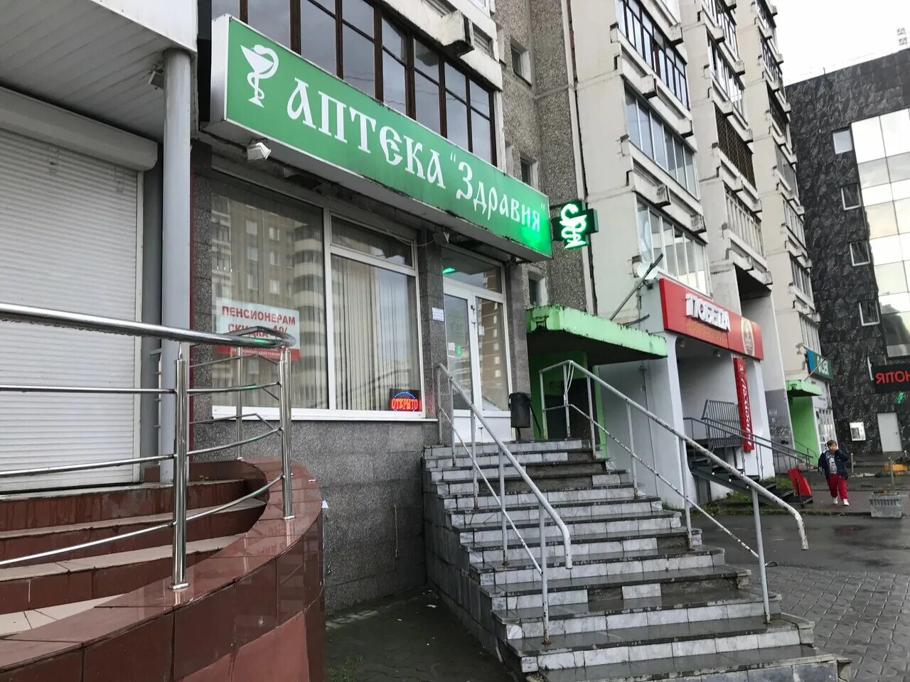 родонитовая 1 гармония екатеринбург. свердловская область екатеринбург родонитовая улица 1 гармония. свердловская область екатеринбург родонитовая улица 1 гармония. свердловская область екатеринбург родонитовая улица 1 гармония. свердловская область екатеринбург родонитовая улица 1 гармония.