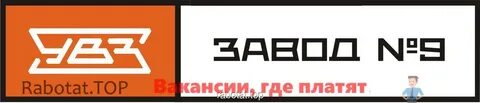 02.09 екатеринбург
