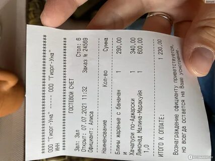 Хинкальная ул горького 18а фото