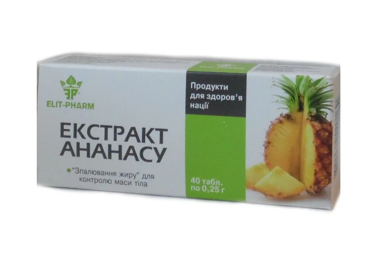 Ананаса экстракт таблетки №40. Ананаса экстракт Эвалар. Экстракт ананаса бромелайн. Ананаса экстракт таб. №40 коррекция фигуры БАД. Экстракт ананаса купить