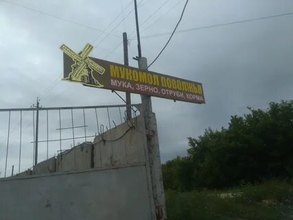 Северный пугачев
