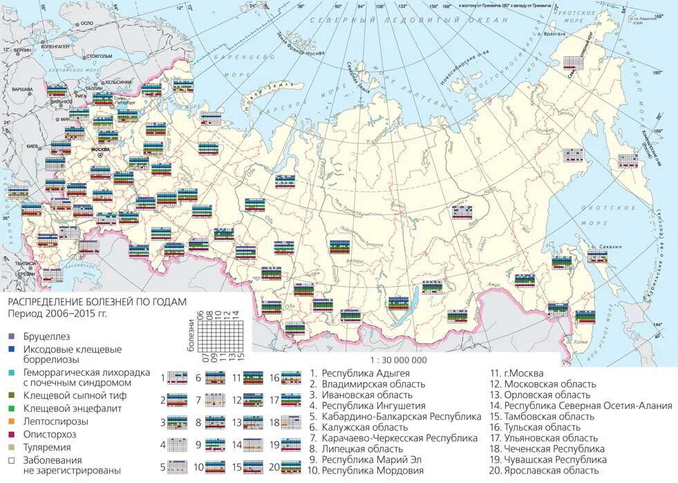 Роспотребнадзор на карте