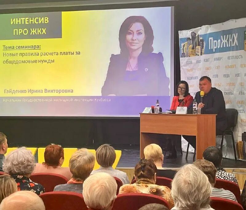 гайденко ирина викторовна кемерово. гжи кузбасса. гайденко ирина владимировна. гжи кузбасса. ирина гайденко кемерово.