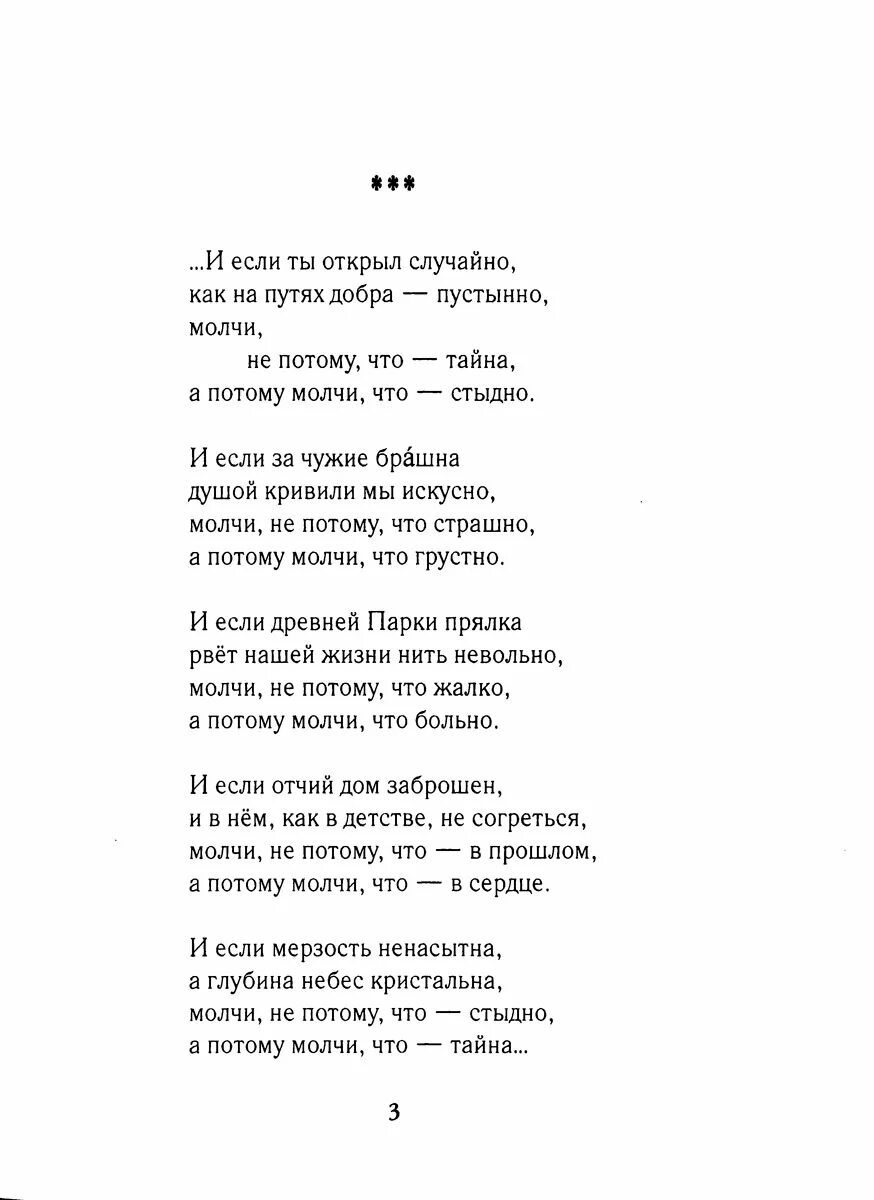 Ю энтин дорогою добра текст. Дорога добра текст. Дорогою добра текст. Текст песни дорогою добра. Текст дорогою добра текст.