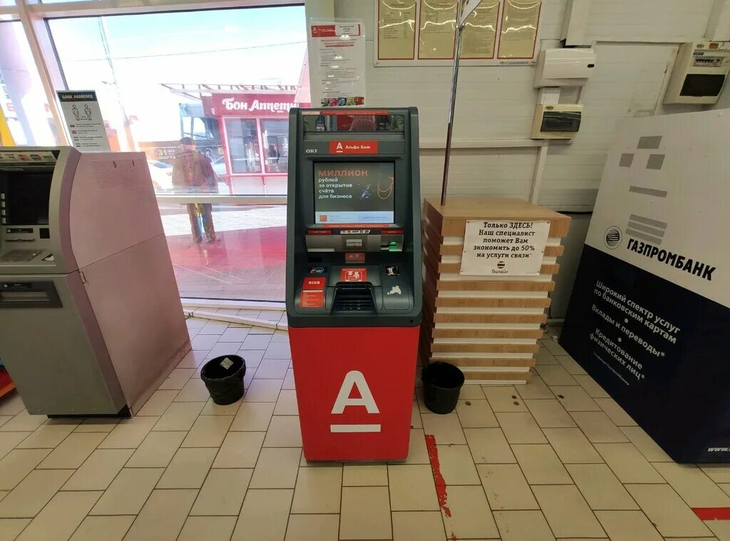 альфа банк банкоматы ижевск. альфа банк волгоград. новые банкоматы альфа банка. банкомат россия. самоинкассация альфа банк.