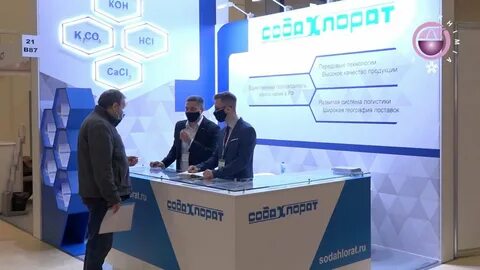 Сода хлорат
