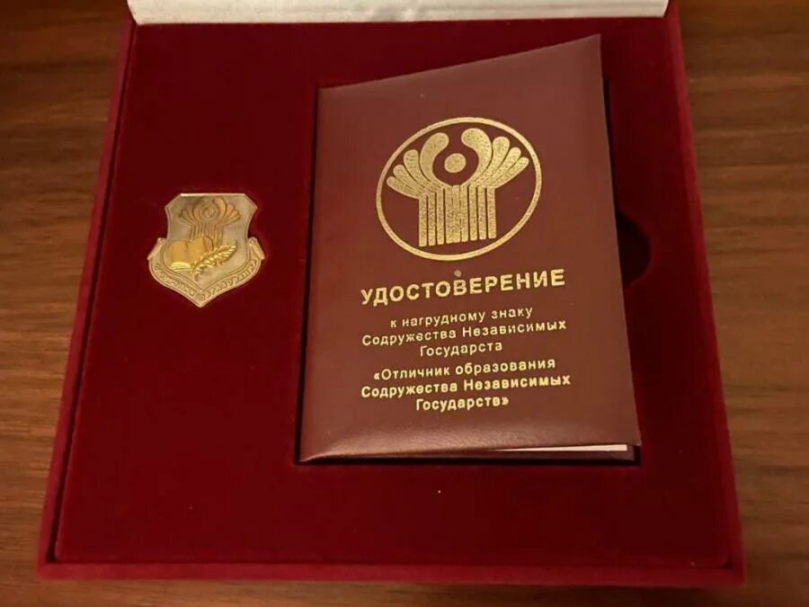 Отличник башкортостана. Отличник образования. значок отличник образования. значок отличник образования рб.