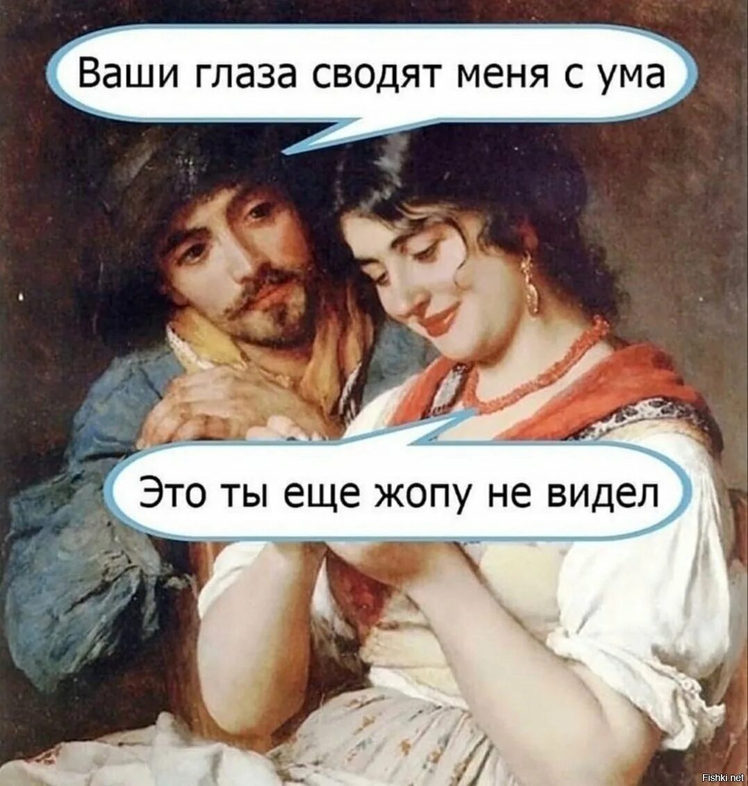 Мания тут свели с ума ее желания