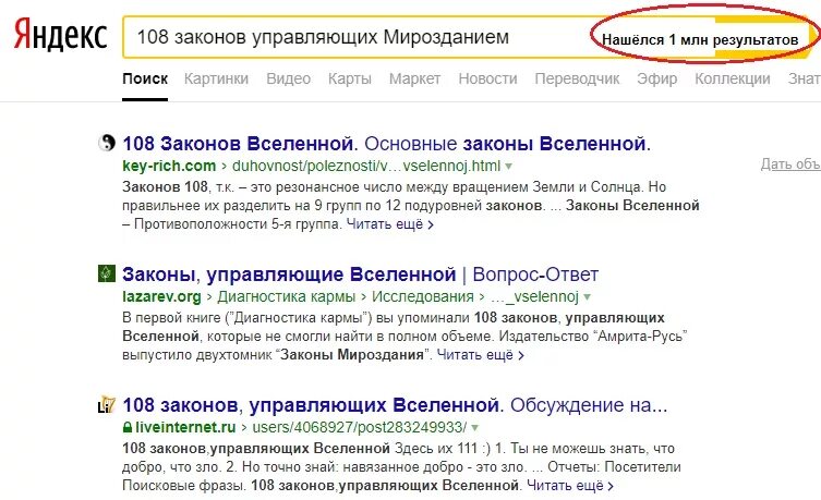 Закон о рекламе 1995. Изменение антимонопольного законодательства. П1 ст108. Федеральный закон от 19 мая 1995 г. Закон о рекламе 1995.