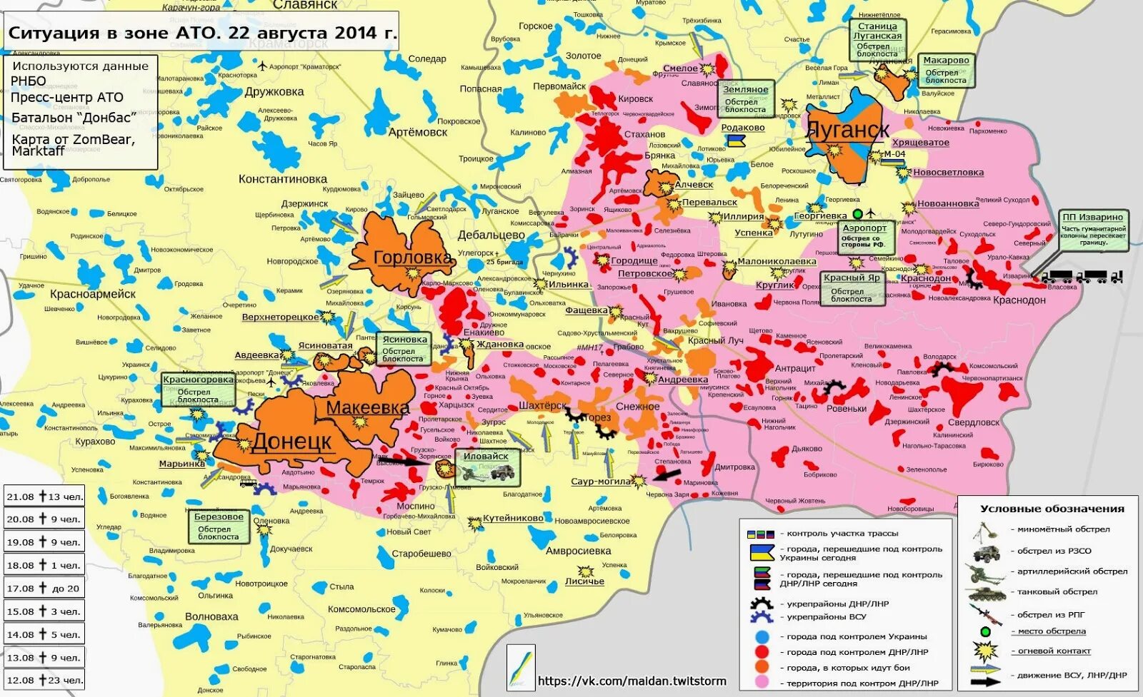 Карта разграничения боевых действий. Границы ДНР И ЛНР на карте 2021. Луганская народная Республика карта границы. Карта Донецкая народная Республика карта. Границы Луганской и Донецкой республик на карте.