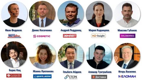 Мир торговли 2023