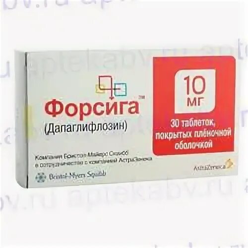 Форсига 5. Форсига производитель. Форсига на латинском. Форсига на латинском. Дапаглифлозин форсига 10 мг.