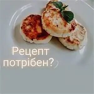 рецепти 