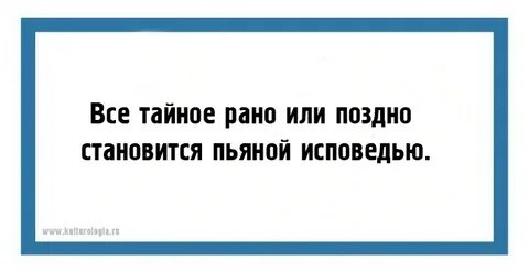 Пораньше или по раньше