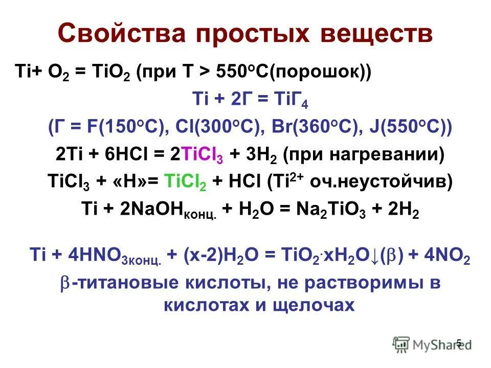 свойство простого вещества si. химические савойствакремния. кремнийпррстое вншестыо. кремний как простое вещество характеристика. физические свойства углерода и кремния таблица.