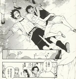 Doujin one piece