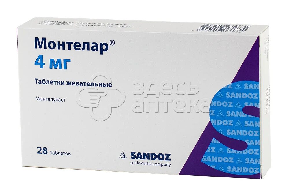 Монтелар 4 мг. Монтелар табл жев. 4 Мг n 28. Монтелар таблетки жевательные 4мг, №28. Монтелар 10 мг жевательные таблетки.
