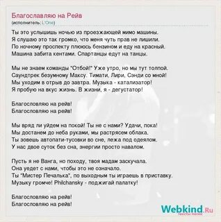 Песня время признаться в любви малыш