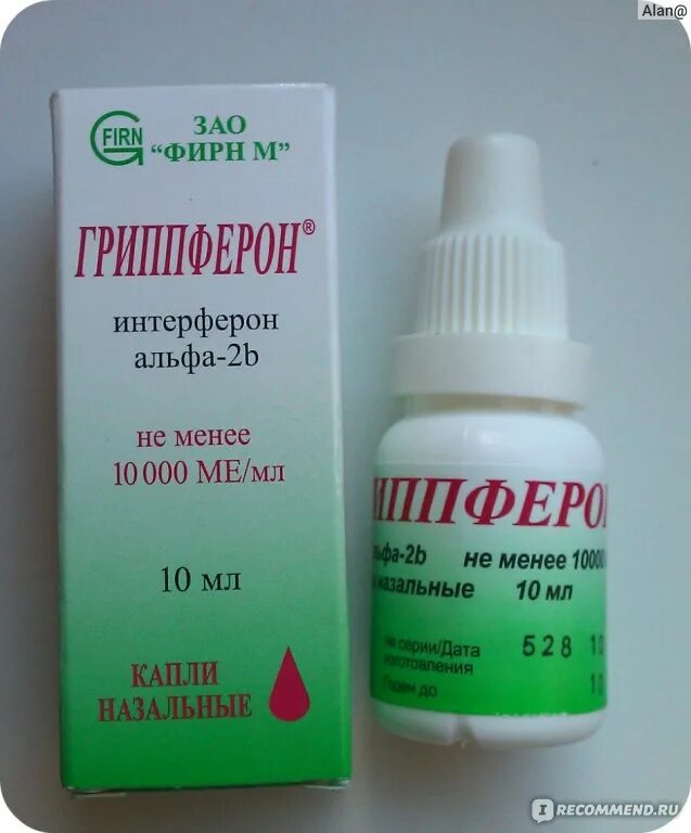 Противовирусное в нос