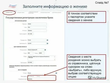 Что значит на указанную дату