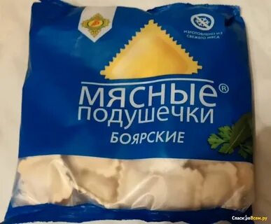 Брестские подушечки