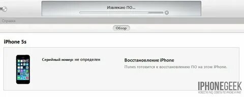 Как восстановить айфон 4