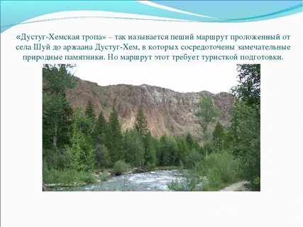 Хем перевод